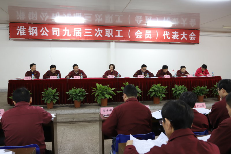 公司董事长,党委书记,总经理陈少慧,党委副书记