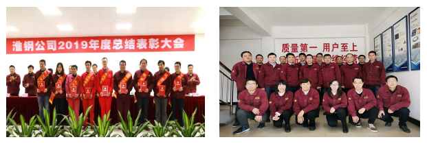 qy球友会 2021年度qy球友会社会责任报告