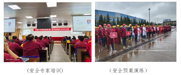 江苏沙钢集团淮钢特钢股份有限公司    2021年度企业社会责任报告