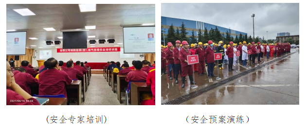qy球友会 2021年度qy球友会社会责任报告