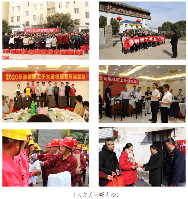 qy球友会 2021年度qy球友会社会责任报告