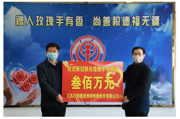 qy球友会 2021年度qy球友会社会责任报告