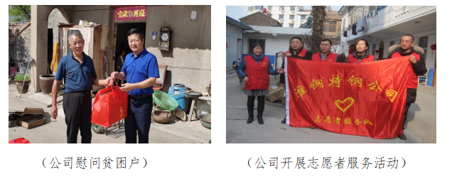 qy球友会 2021年度qy球友会社会责任报告