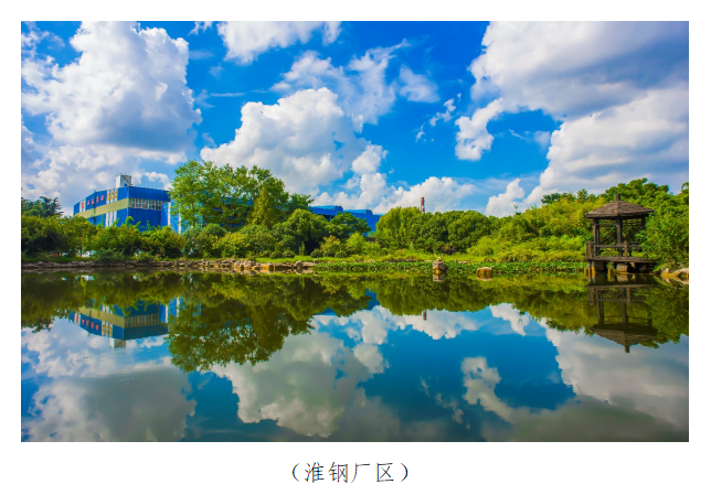 qy球友会 2021年度qy球友会社会责任报告