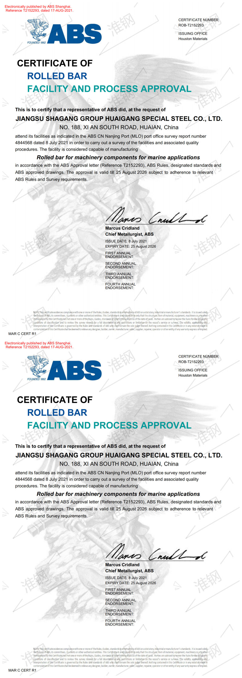 热轧钢-美国船级社（ABS）证书