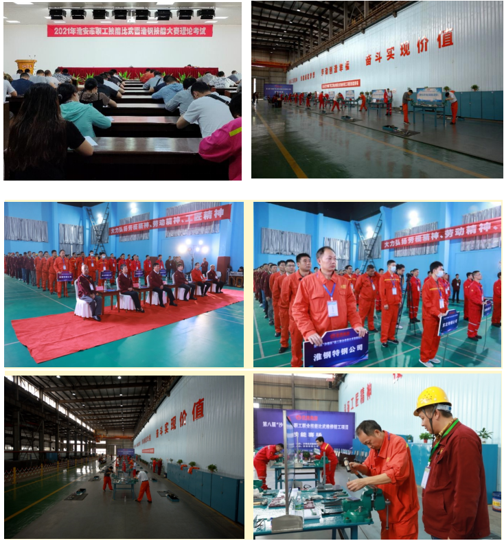 qy球友会 2021年度qy球友会社会责任报告