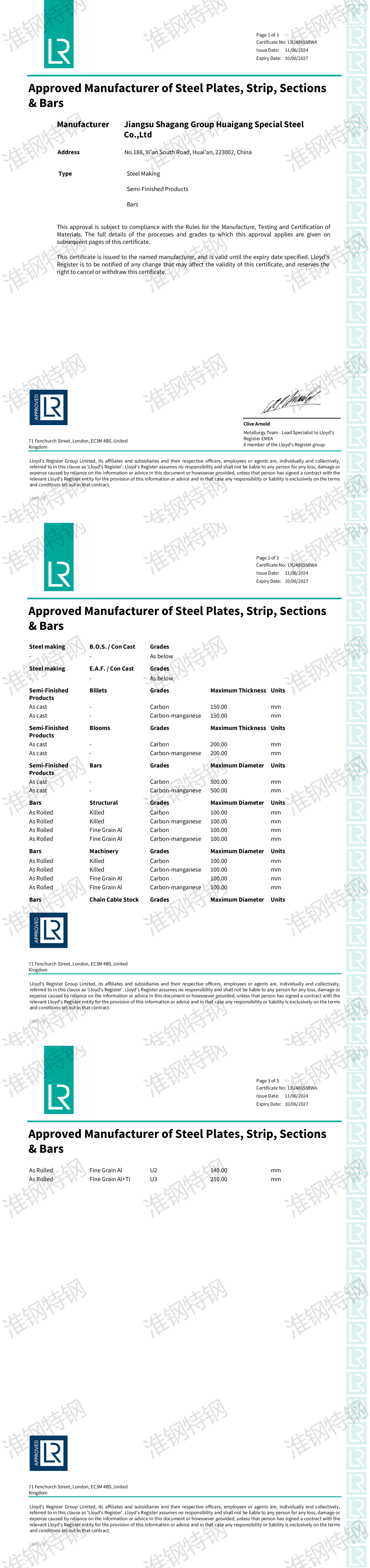 3--LR锚链钢证书2024.6-2027.6_00.png