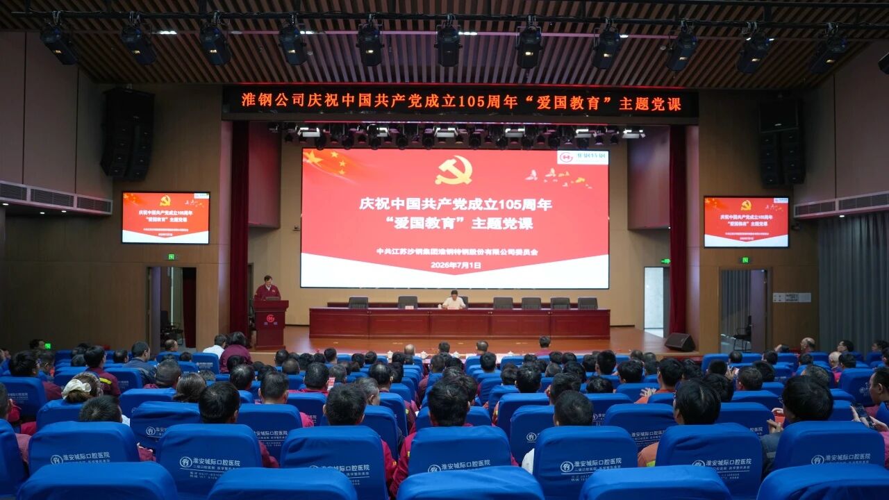 党课2.jpg